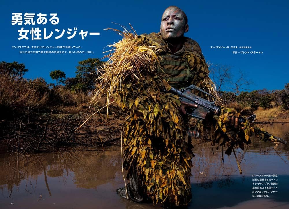 ナショナルジオグラフィック2019〜2023まとめ売り ナショナルジオグラフィック2019〜2023まとめ売り - メルカリ
